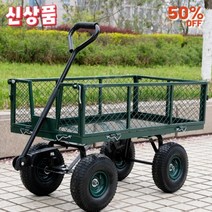 CYE 자전거캠핑트레일러 캠핑 트레일러 웨건 부품 접이식 박스 접이식대형 카트 초기분량체크, A, 1개