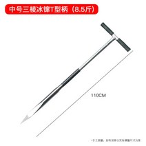 얼음송곳 쇄빙기구 무지 날카로운 겨울 낚시, T자 얼음송곳