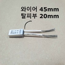 [센서천국] SEKI ST-22S 110℃ 45mm 바이메탈 온도센서 온도스위치 써모스탯 Thermostat, 1개