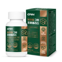 자연의품격 브라질 그린 프로폴리스, 500mg, 120캡슐