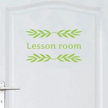 오피스왕국 레슨룸 교실 교습소 그래픽 스티커 lessonroom7, 옐로우그린