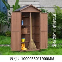 조립식 야외 창고 농막 옥상 차고 간이창고 전원주택, D타입 플러스 커피색