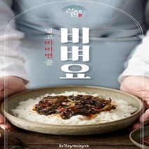 산채만 집에서 비벼 먹는 간편식 나물밥 곤드레 시래기 산채 4종(10개입), 약매 5봉+산채 5봉, 80g