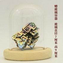 비스무트 무지개금속 비스무스 천연원석 비스무트결정 큐브, 피코크 블루 A2134-114.1g