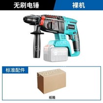 브러시리스 전기 로터리 해머 충전식 다기능 임팩트 파워 드릴, 19