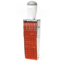 [유진스탬프] 도장/명판/고무인/4호영문숫자 넘버링 주문제작