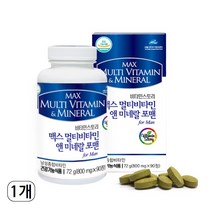 애플 포맨, 800mg