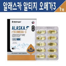 엔젯 오리진 알래스카 알티지 오메가3 EPA DHA 어류 피쉬 오일 정제어유 고순도 캡슐 비타민E 혈행개선 영양제 건강 기능식품 개별포장, 1개입, 알래스카 알티지 오메가3 캡슐 60C
