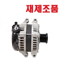 혼다 전모델 알터네이터 제네레다 재네레이터 재제조 재생 고품회수필