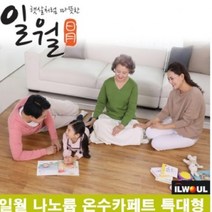 일월온수매트 거실용 상하분리난방 특대형, 대형