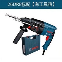 보쉬 전기 함마드릴 26 28D 임팩 해머 드라이버 파괴 함마 로터리 앙카 핸드 임팩트 로타리, AC개