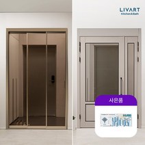 [리바트키친] 심플 모던 알파/돌체 3연동 중문 (-자/ㄱ자), 01.알파 3연동 오픈형 -자/02.1301~1500 알파3연동/02.스타일유리