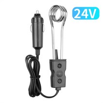 차량용커피포트 카포트새로운 12V 24V 자동차 휴대용 침수 히터 패션 높은 품질 안전 따뜻하게 내구성 전자, 02 24V