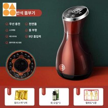 진동 전신 안마기 복부 고전력 지압 마사지기, 업그레이드된 충전 뜸(브라운 블랙스톤)