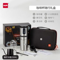 1인용 커피 캠핑용 커피머신 휴대용 핸드프레소 그라인더 커피메이커, 커피머신+주전자+파우치