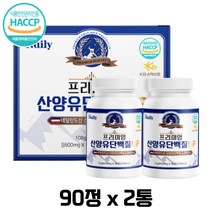 뉴일리 프리미엄 산양유 단백질 up 90정 9720mg 베타카제인 글로불린 칼슘 비타민A 무기질 퀄리고트 bcaa 히알루론산 밀크칼슘 분리유청단백 단백질 보충제 프로틴 근육