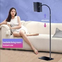 누워서핸드폰거치대 아이패드 핸드폰 테블릿 침대거치대 길이조절, 120cm