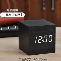 무소음 탁상 시계 받침대 거실 LED벽시계 미니 레이저 학습용, B
