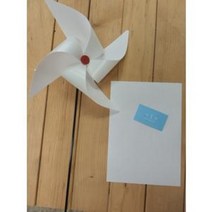 PVC 왕바람개비(흰색)