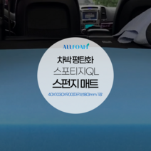 스포티지QL 차박 평탄화 스펀지 매트 40x1030x900(대각선80)mm 1장