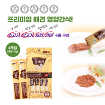 강아지 츄르 설레개 짜먹는 영양 간식 치킨 소고기 양고기 연어 맛 15gx4p, 3개, 양고기(15gx4p)
