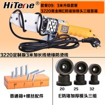 PPR 배관 융착기 열 PPC 파이프 웰딩기 몰드, 010