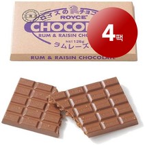 리암마켓 일본 정통 초콜릿 Royce 로이스 럼 레이진 초콜렛 바 125g 2팩, 4팩