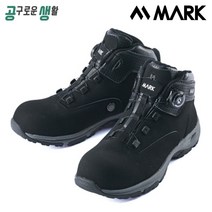 마크 안전화 부츠 MS-671B KCs 6인치 다이얼 통기성좋은 작업화