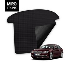 미로 BMW 1시리즈 3시리즈 4시리즈 5시리즈 7시리즈 GT X3 X4 X5 X6 방수 난연성 트렁크 전용매트 차박 손쉬운 세척, GT(그란투리스모)