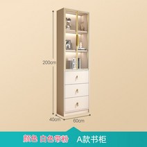 미니 사이드 공간확장 선반 북유럽 가구 모던 책장 디스플레이 도서관 코너 침실 벽 정리 책 보관 XY50BC, 17.06M