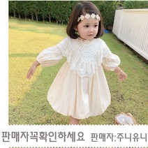 [당일발송]주니유니 핑크빛케이프원피스 봄원피스 자매원피스 촬영