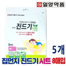 진드기시트(8매입) 애드킬 집먼지 진드기퇴치제, 5개