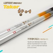 The피싱 엘디피쉬 크레인 민장대 Taker 향어(실내낚시터 대물대 장어), 0.6칸