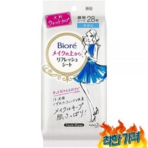 (일본) 비오레 시트 28장, 1팩