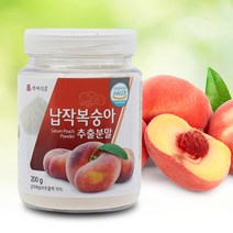 납작복숭아 추출분말 200g HACCP 인증제품, 2병