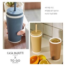 까사무띠 투고 텀블러/도자기+실리콘/400ML, 그레이