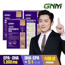 GNM 기억력 알티지오메가3 DHA 60캡슐 / 1일 EPA+DHA 1 000mg /비타민D 식물성캡슐, 3박스