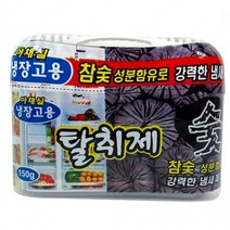 음식냄새제거 냉장고 탈취제 150g 공기정화 기분좋은, 상세페이지 참조