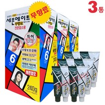 [동성제약] 국내 NO.1 염모제!! 세븐에이트 무향료 칼라크림 전문업소용 대용량 240g 새치염색약, 3개, 6호(자연스런 갈색)