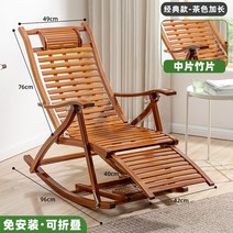 흔들의자 안락 스윙 소파 리클라이너 카페 1인용 북유럽 암체어 정원 체어, 클래식-브라운 연장