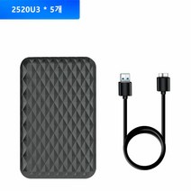 오리코 2.5인치 SATA HDD 외장 하드케이스 2520U3, 2520U3*5개