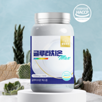 코지 글루타치온 1000mg 120정 4개월분