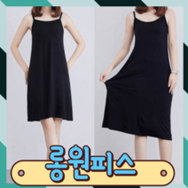 달모아 편한 여름 여성 원피스 롱원피스 롱 홈웨어 원피스 잠옷 반팔 원피스 민소매 나시 원피스 여자 원피스 캐쥬얼 원피스 여름 잠옷 라운지 웨어 홈드레스 여름옷 빅사이즈