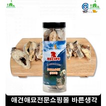 신장기능활성화기호성좋은고단백명태간식 포메라니안간식