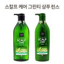 1+1 레가우몰 미쟝센 기름진 지성두피 상쾌하게 스칼프 케어 그린티 샴푸&린스 선택2개, 샴푸 1개 + 린스 1개