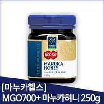 마누카헬스 [마누카헬스] MGO700+ 마누카꿀 250g