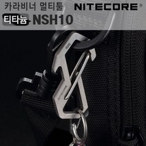 NSH10 텍티컬 카라비너 열쇠고리 드라이버 캠핑 오프너 낚시 등산 카라비너, 더워도선택