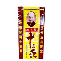 중국식품 왕수의 십삼향 중국향신료 45g
