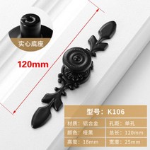 부자재 가구 침대 의자 DXS 블랙 가구 캐비닛 손잡이 및 주방 서랍 당겨 찬장, S-9