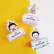 어린이집 생일답례품 생일선물 유치원 양말선물